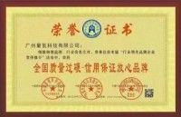 让科学量氢氧品牌走向世界！   量子氢氧健康第一人长寿哥（廖永贵）